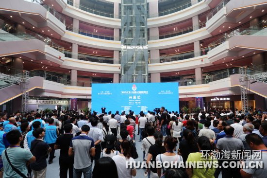 第十九届唐山中国陶瓷博览会隆重开幕