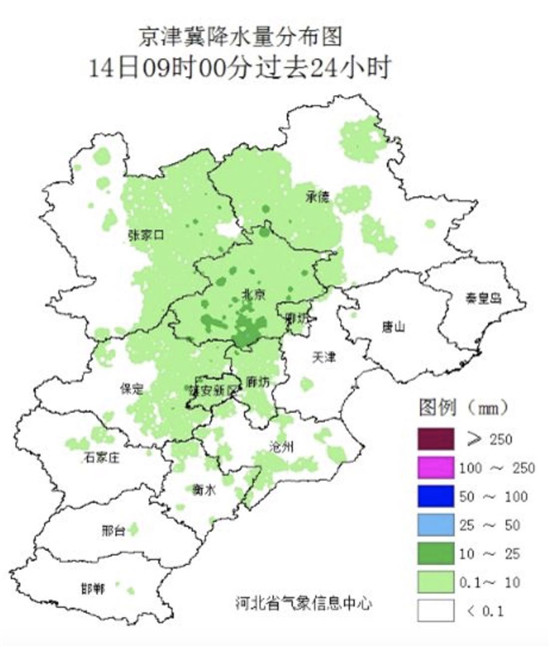 唐山迎来局地暴雪！河北发布暴雪寒潮双预警