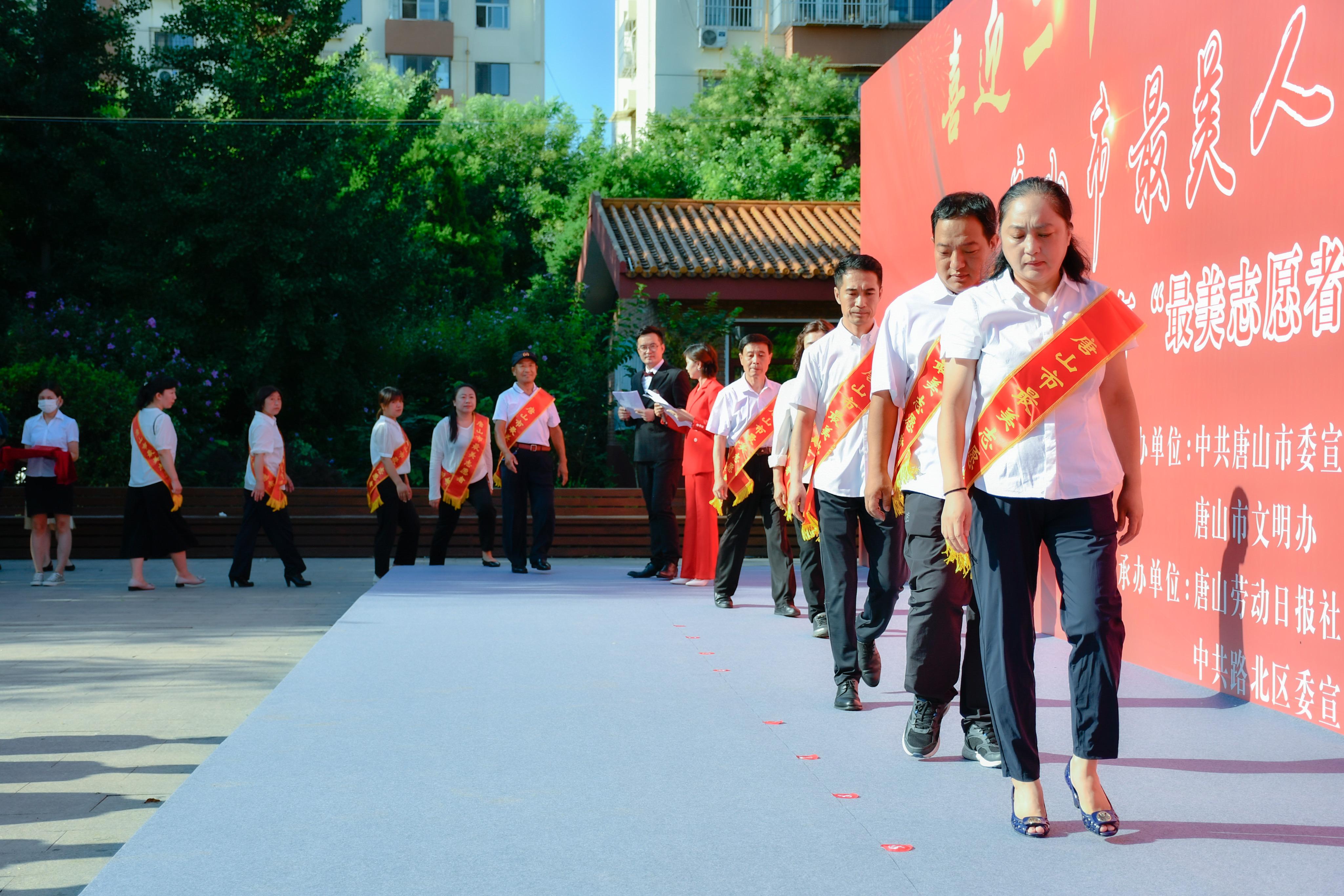 唐山市2022年“最美志愿者”发布