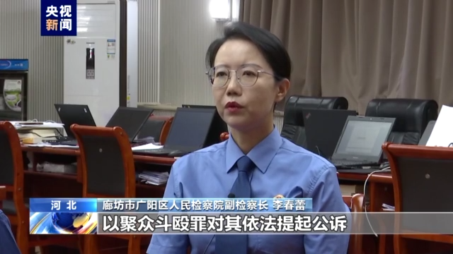 央视独家采访还原唐山某烧烤店打人案侦办经过 警方讯问陈某志现场视频首次公开