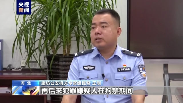 央视独家采访还原唐山某烧烤店打人案侦办经过 警方讯问陈某志现场视频首次公开