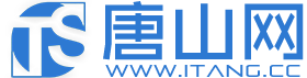 唐山网 大唐山