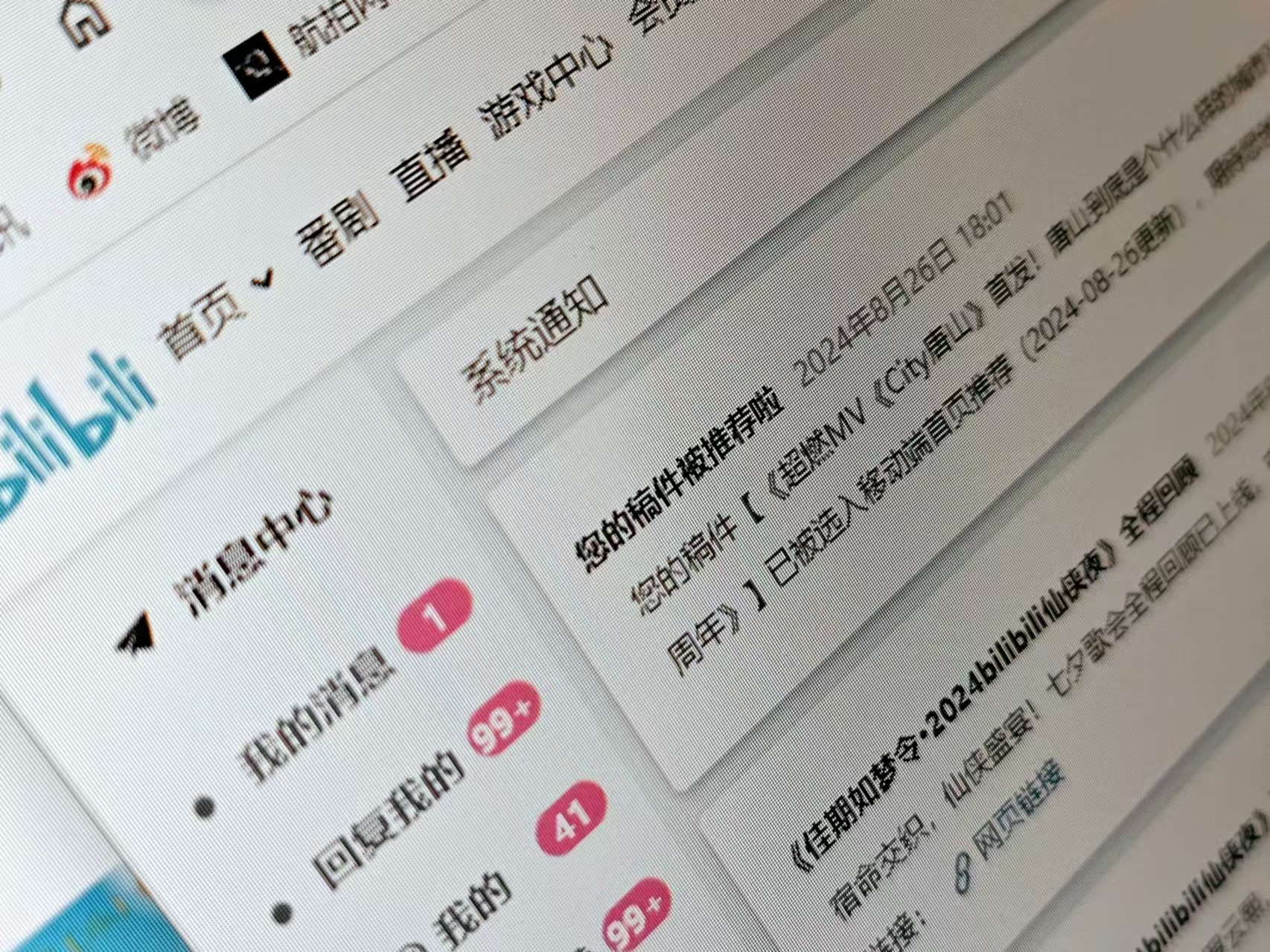 超燃MV《City唐山》首发！唐山到底是个什么样的城市？