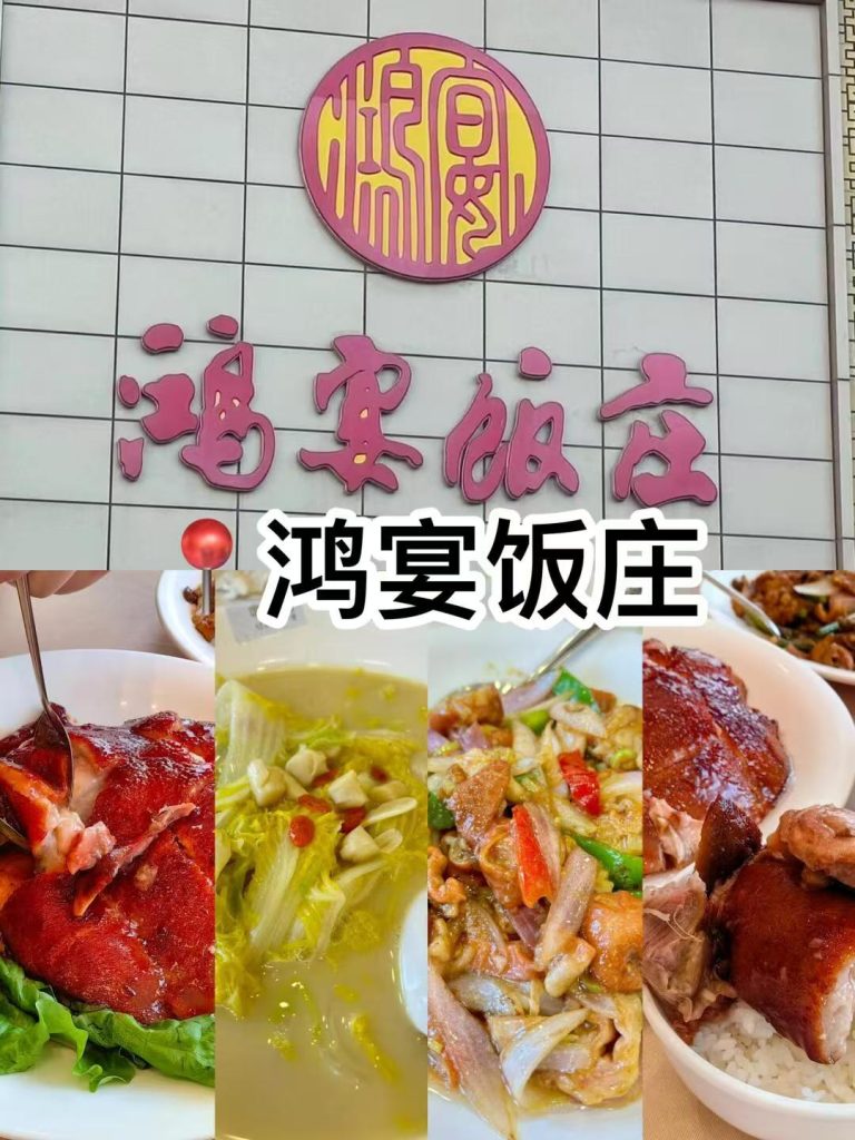 唐山美食|3天18顿！好吃不贵经济实惠宝藏美食攻略，本地人版 赶紧码住！不踩坑攻略