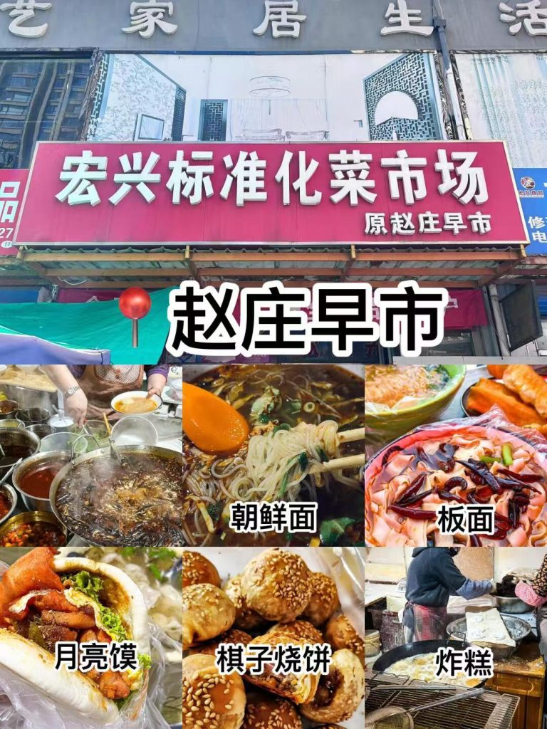 唐山美食|3天18顿！好吃不贵经济实惠宝藏美食攻略，本地人版 赶紧码住！不踩坑攻略