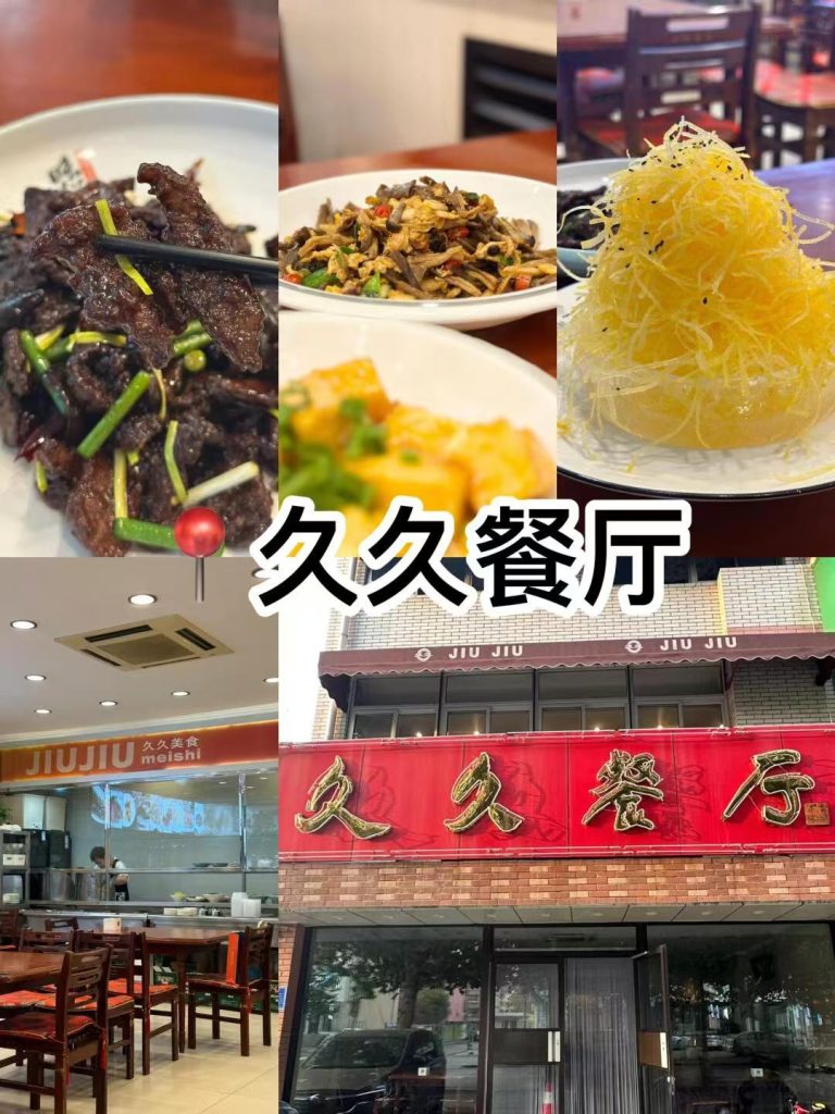 唐山美食|3天18顿！好吃不贵经济实惠宝藏美食攻略，本地人版 赶紧码住！不踩坑攻略
