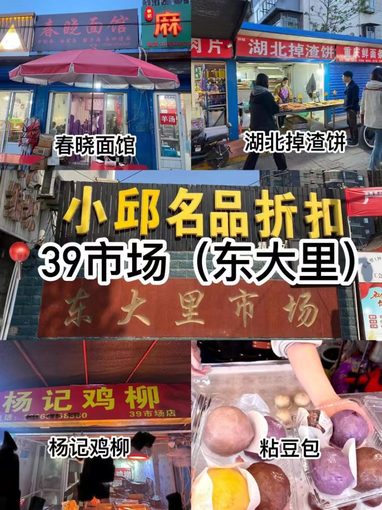 唐山美食|3天18顿！好吃不贵经济实惠宝藏美食攻略，本地人版 赶紧码住！不踩坑攻略