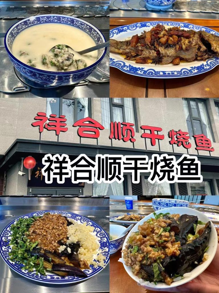 唐山美食|3天18顿！好吃不贵经济实惠宝藏美食攻略，本地人版 赶紧码住！不踩坑攻略