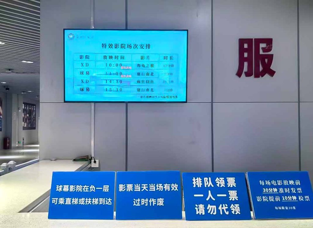 唐山遛娃|唐山科技馆 免费的都香！